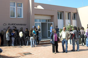 ΠΑΝΕΠΙΣΤΗΜΙΟ ΡΕΘΥΜΝΟ