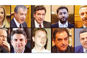 Δέκα υποψήφιοι για την Κεντροαριστερά