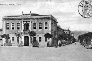 ΦΩΤΟ ΗΜΕΡΑΣ: Όταν ήταν ακόμα Γυμνάσιο....