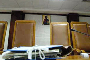 ΔΙΚΑΣΤΗΡΙΟ