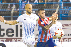 Λαμία με Πανιώνιο