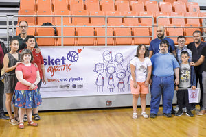 Παιδιά της “Ζωοδόχου Πηγής” στο διεθνές τουρνουά μπάσκετ μέσω της STOIXIMAN