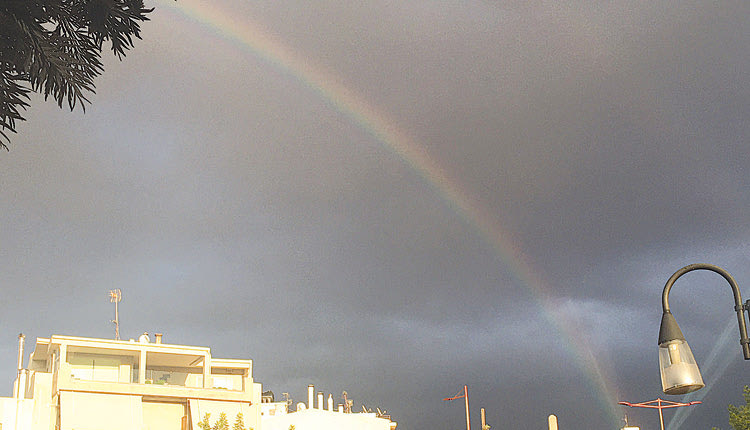 ουράνιο τόξο