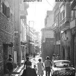 Δείτε όλα τα άρθρα από το χρήστη Κώστας Τριγώνης