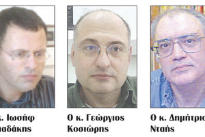 Σε προεκλογικούς ρυθμούς κινείται το ΤΕΙ Κρήτης