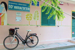 10ο Νηπιαγωγείο Ηρακλείου