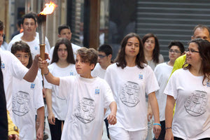 Μαθητική Ολυμπιάδα