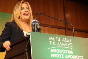 Η Φώφη Γεννηματά από το Ηράκλειο