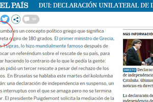 Kolotumba α λα... Καταλανικά ή αλλιώς εξάγουμε τεχνογνωσία