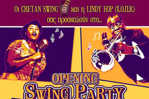 Opening Swing Party οργανώνουν οι Cretan Swing Shots