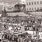 Δείτε όλα τα άρθρα από το χρήστη Γεώργιος Η. Ορφανός