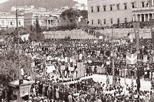 τον Οκτώβριο του 1944