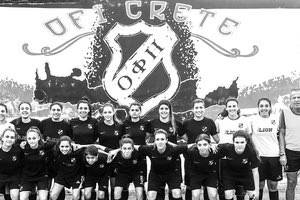 οι γυναίκες του ΟΦΗ στην Α’ Εθνική 