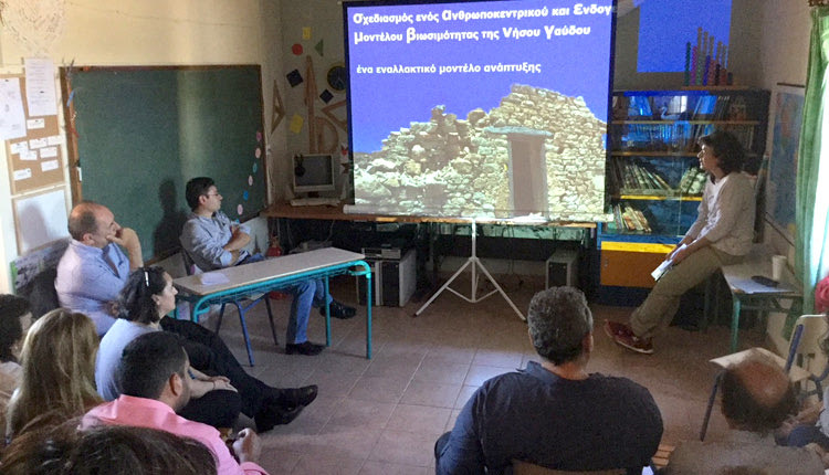 Ειδικό χωροταξικό για τη Γαύδο