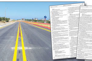 ΕΔΥΕ ΚΡΗΤΗΣ - ΔΩΔΕΚΑΝΗΣΟΥ : Υπηρεσίες-φαντάσματα για... βόλεμα