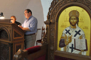 Εκδηλώσεις για τα 50 χρόνια της Ορθόδοξης Ακαδημίας