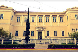 Συμβούλιο της Επικρατείας