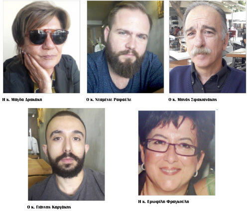 ΠΡΟΣΩΠΑ ΡΕΠOPΤΑΖ για τα πεύκα στο Ηράκλειο