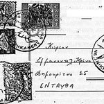 Δείτε όλα τα άρθρα από το χρήστη Ανδρέας Μητάκης