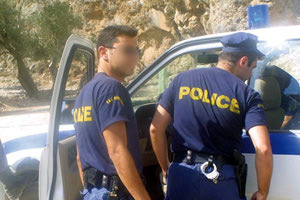 ειδικοί φρουροί