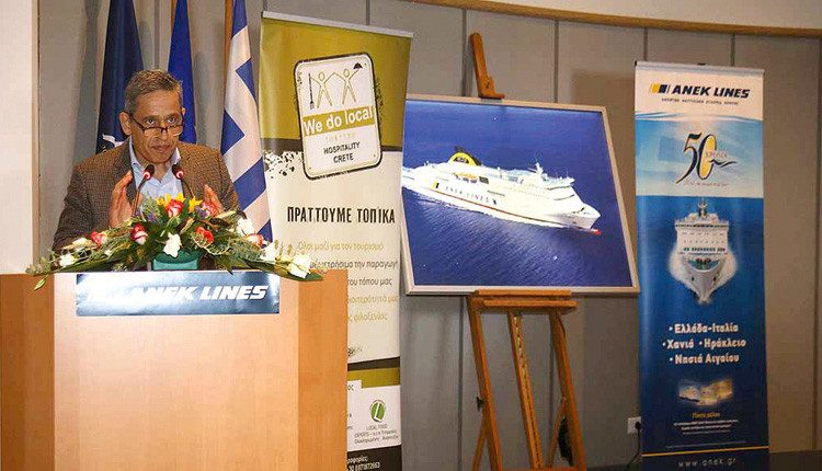 ΚΟΣΜΙΚΑ: Η ΑΝΕΚ LINES αρωγός της ημερίδας: “WE DO LOCAL