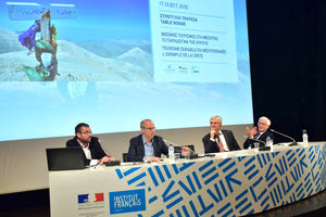 Εντυπωσιάστηκαν από το Φαράγγι της Σαμαριάς και τα Λευκά Όρη όσοι συμμετείχαν σε εκδήλωση στην Αθήνα, από την Περιφέρεια Κρήτης και το Γαλλικό Ινστιτούτο Ελλάδας