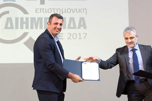 Το Βραβείο Έρευνας έλαβε ο κ. Παύλος Σαββίδης