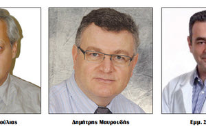 Βασίλης Γεωργούλιας - Δημήτρης Μαυρουδής - Εμμ. Σαλούστρος