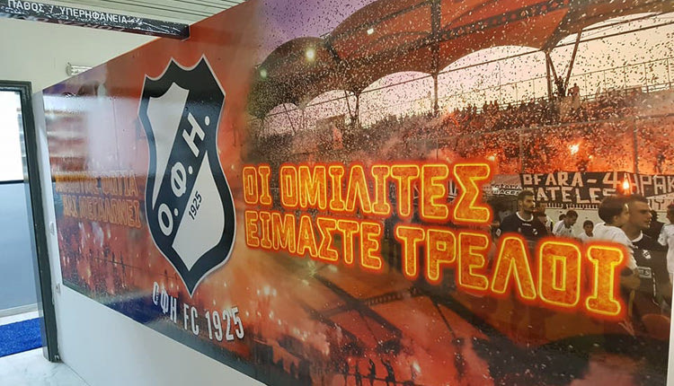 Νέα πόστερ στο “Γεντί Κουλέ”