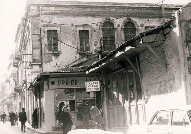 Ο δρόμος του Εφκάφι με τα κονάκια και τα καφασωτά τους κιόσκια…