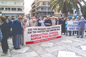 ΧΘΕΣ … ΣΗΜΕΡΑ … ΑΥΡΙΟ