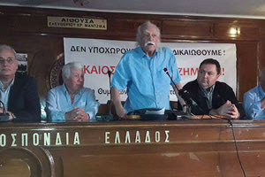 Με μεγάλη συγκίνηση η τελευταία εκδήλωση για το Oλοκαύτωμα της Βιάννου