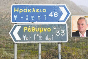 Ο Σγουρίδης, η Γραμμική Β’ και οι ταμπέλες της Κρήτης