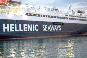 Τι θα γίνει με την Hellenic SeaWays