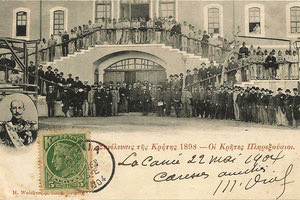 Η Κρητική Συνέλευση του 1898