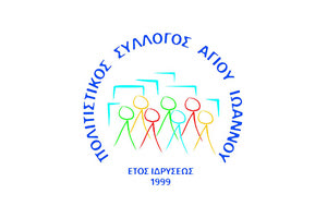 Πολιτιστικός Σύλλογος Αγ. Ιωάννη