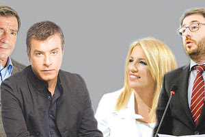 Υποψήφιοι Κεντροαριστεράς