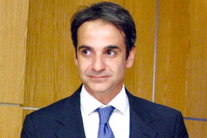 Κυριάκος Μητσοτάκης