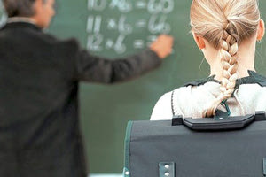 καθηγητής - μαθήτρια