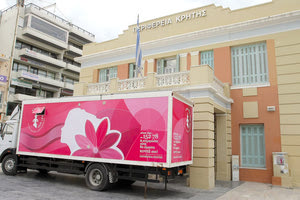 κινητή μονάδα μαστογραφίας που διαθέτει   η  Περιφέρεια Κρήτης