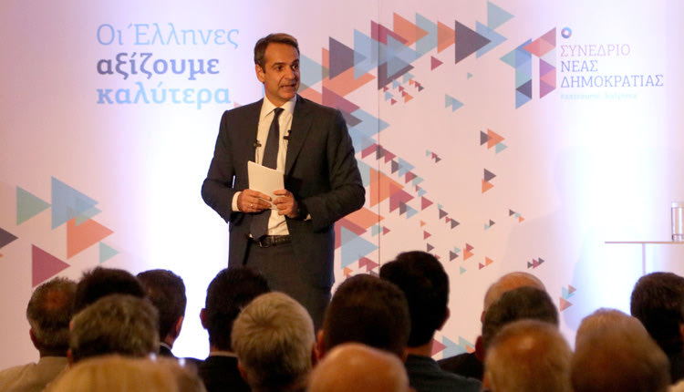 ο Κυριάκος Μητσοτάκης