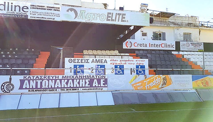 Οκτώ θέσεις για άτομα με ειδικές ανάγκες  στο “Γεντί Κουλέ”