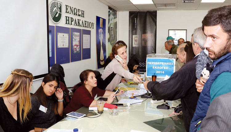 η προσέλευση του κόσμου στις εκλογές της Κεντροαριστεράς