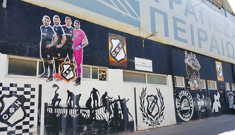 Το “Γεντί Κουλέ” ντύθηκε  με πόστερ του ΟΦΗ