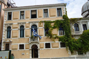 Το Έλληνικό Ινστιτούτο Βυζαντινών και Μεταβυζαντινών Σπουδών της Βενετίας