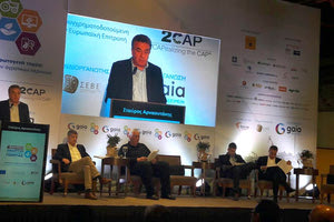 ο περι- φερειάρχης Κρήτης, Σταύρος Αρναουτάκης, μιλώντας στο 4ο Πανελλήνιο συνέδριο για την Ανάπτυξη της Ελληνικής Γεωργίας