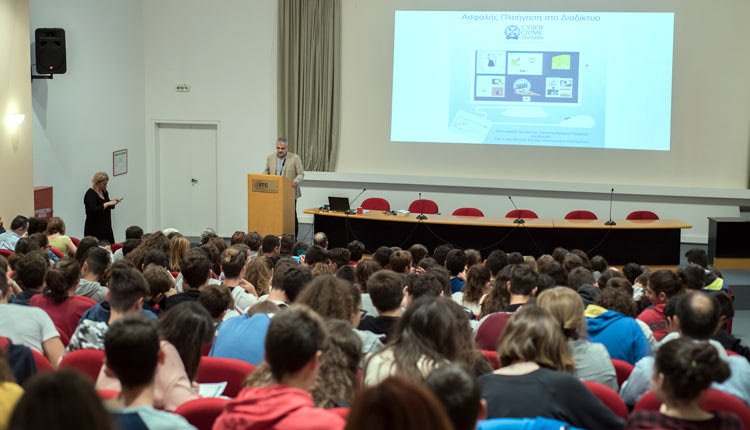 Η ΔΙΩΞΗ ΗΛΕΚΤΡΟΝΙΚΟΥ ΕΓΚΛΗΜΑΤΟΣ ΕΝΗΜΕΡΩΝΕΙ ΤΟΥΣ ΜΑΘΗΤΕΣ