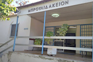 το Ψυχιατρικό Τμήμα του Βενιζελείου