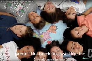 Κορυφαία διάκριση για ένα πολυπολιτισμικό σχολείο