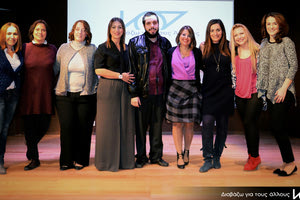 Διαβάζω για τους άλλους